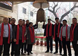 熱烈祝賀寧新新材新三板掛牌敲鐘儀式在北京隆重舉行